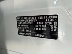 2023 Honda XR-V 1.5L CVT, белый — фото 2