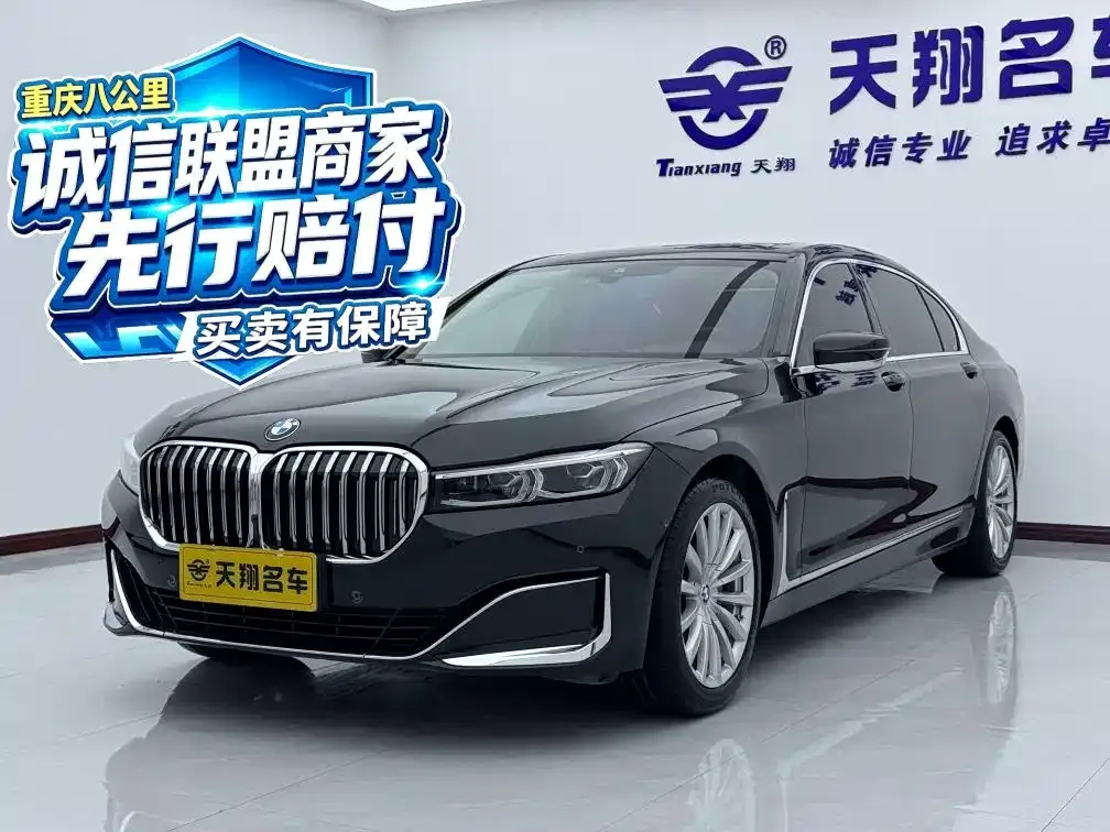 2021 BMW 7 Series 730Li