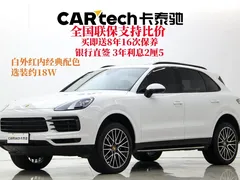 2019 Porsche Cayenne 3.0T, белый — фото 2