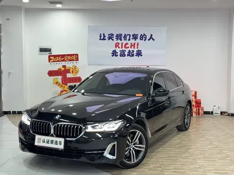 2023 BMW 5 Series 530Li Leading Luxury Package
