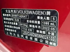 2022 Volkswagen Lamando L 280TSI DSG — фото 25