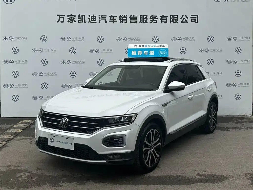 2020 Volkswagen T-Roc 280TSI DSG 2WD