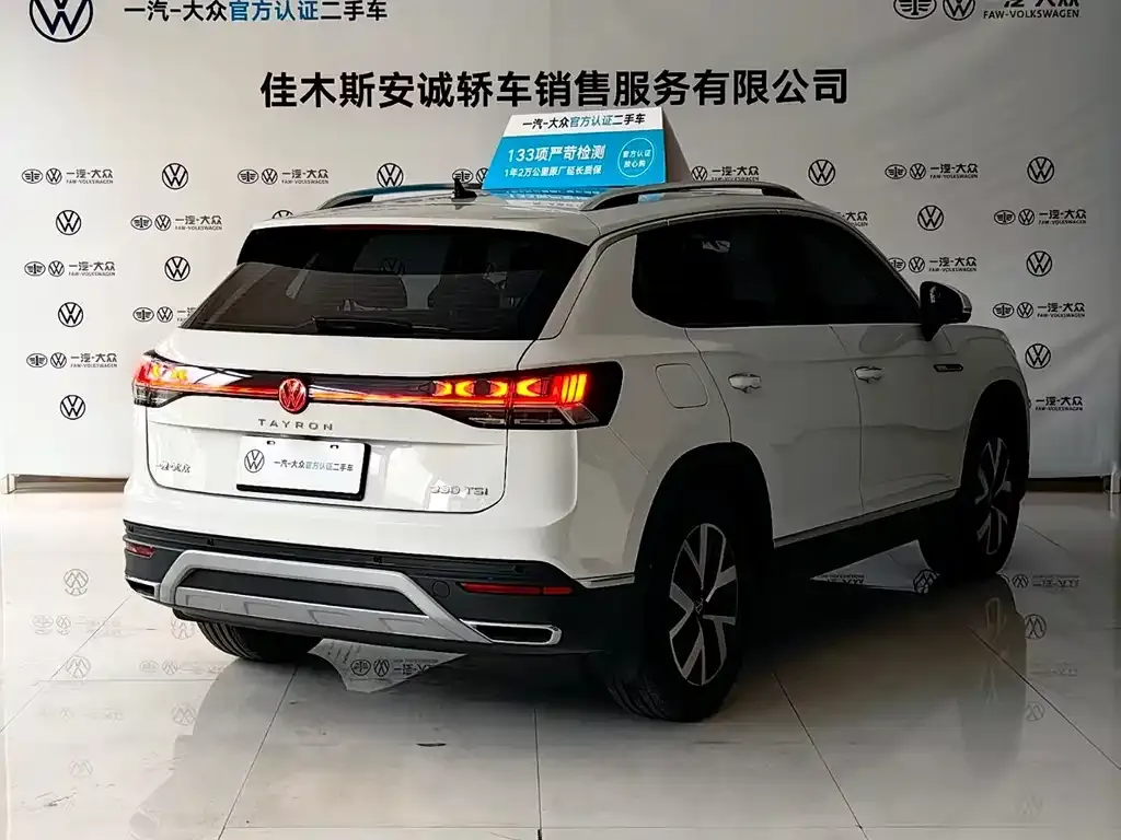 2023 Volkswagen Tayron 330TSI 2WD Luxury Plus Advanced
