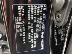 2022 Toyota Wildlander 2.0L CVT 2WD Advanced, чёрный — фото 10