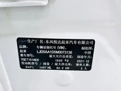 2021 Kia Seltos 1.5L CVT, белый — фото 25