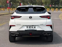 2020 Changan UNI-T 1.5T Premium Type, белый — фото 7