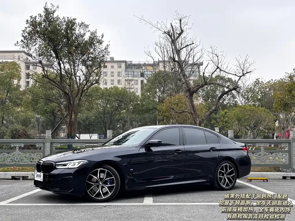 2022 BMW 5 Series 5 530i Fashion M