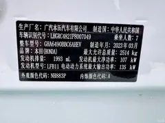 2022 Honda Odyssey 2.0L e:HEV Rui·Yuexiang, белый — фото 16
