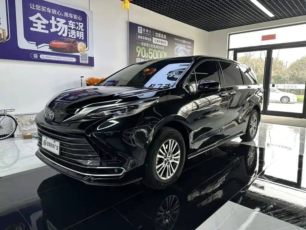 2023 Toyota Sienna 2.5L Hybrid Luxury