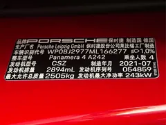 2021 Porsche Panamera 4 Long Wheelbase 2.9T — фото 29
