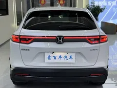 2023 Honda XR-V 1.5L CVT, белый — фото 9