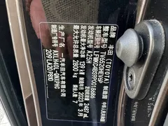 2023 Toyota Granvia 2.5L Hybrid Flagship VIP, чёрный — фото 22