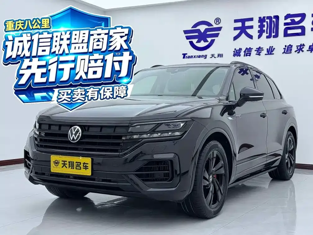 2022 Volkswagen Touareg 3.0TSI Black Sport Package