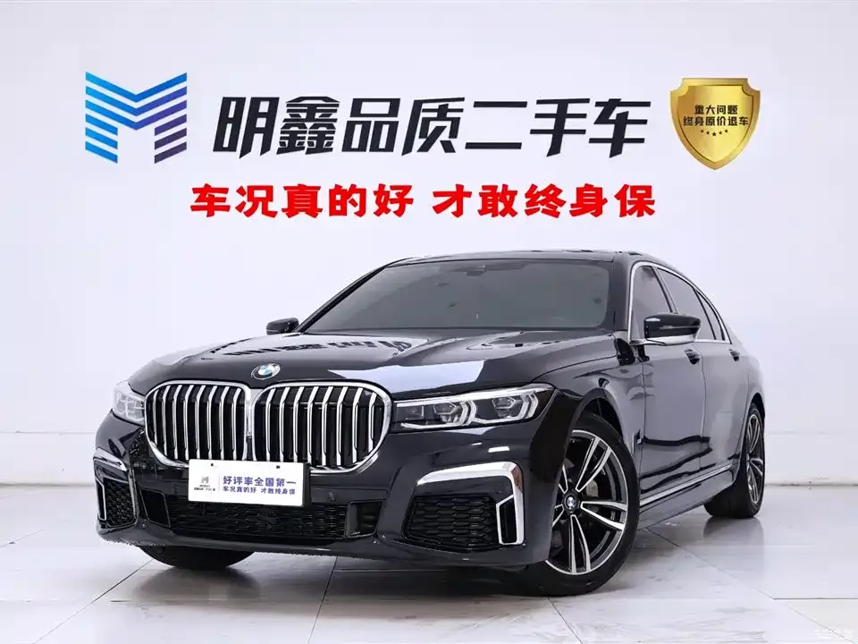 2019 BMW 7 Series 730Li M Sports Package