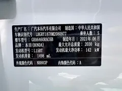 2021 Honda Breeze 240TURBO CVT 2WD Premium, белый — фото 14