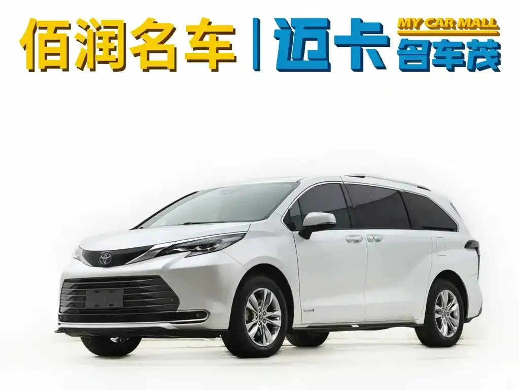 2021 Toyota Sienna 2.5L Hybrid Supreme