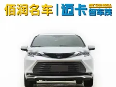 2021 Toyota Sienna 2.5L Hybrid Supreme, белый — фото 2