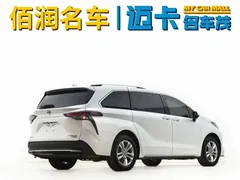 2021 Toyota Sienna 2.5L Hybrid Supreme, белый — фото 3