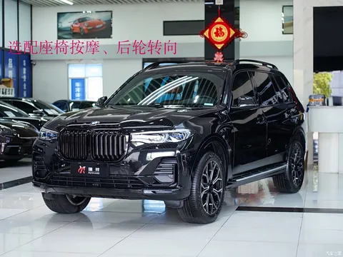 2021 BMW X7 xDrive40i Exclusive Luxury Package