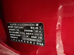 2022 Volkswagen Lamando L 280TSI DSG — фото 2