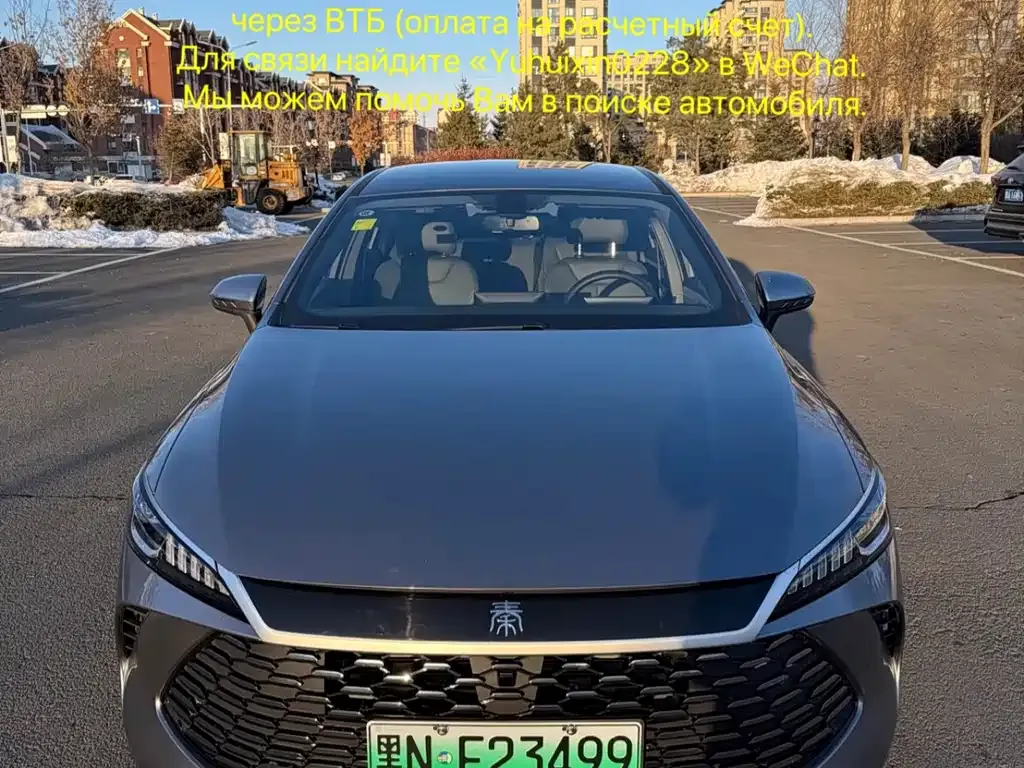 2025 BYD Seal 05 55KM