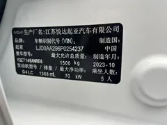 2020 Kia Pegas 1.4L AT Comfort Sunroof, белый — фото 4