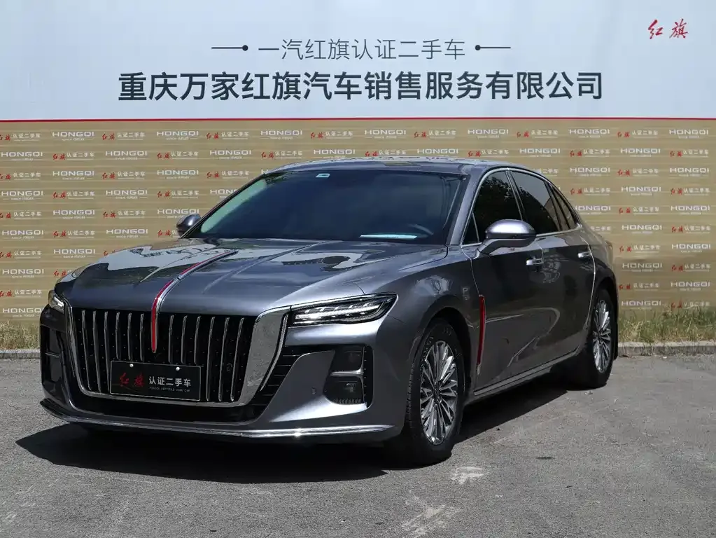 2023 Hongqi H5 1.5T DCT