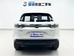 2023 Honda XR-V 1.5L CVT, белый — фото 3