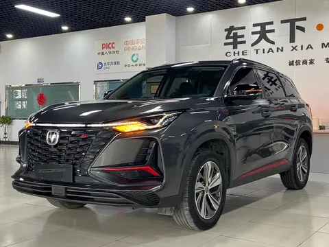 2022 Changan CS75 PLUS 1.5T AT Luxury