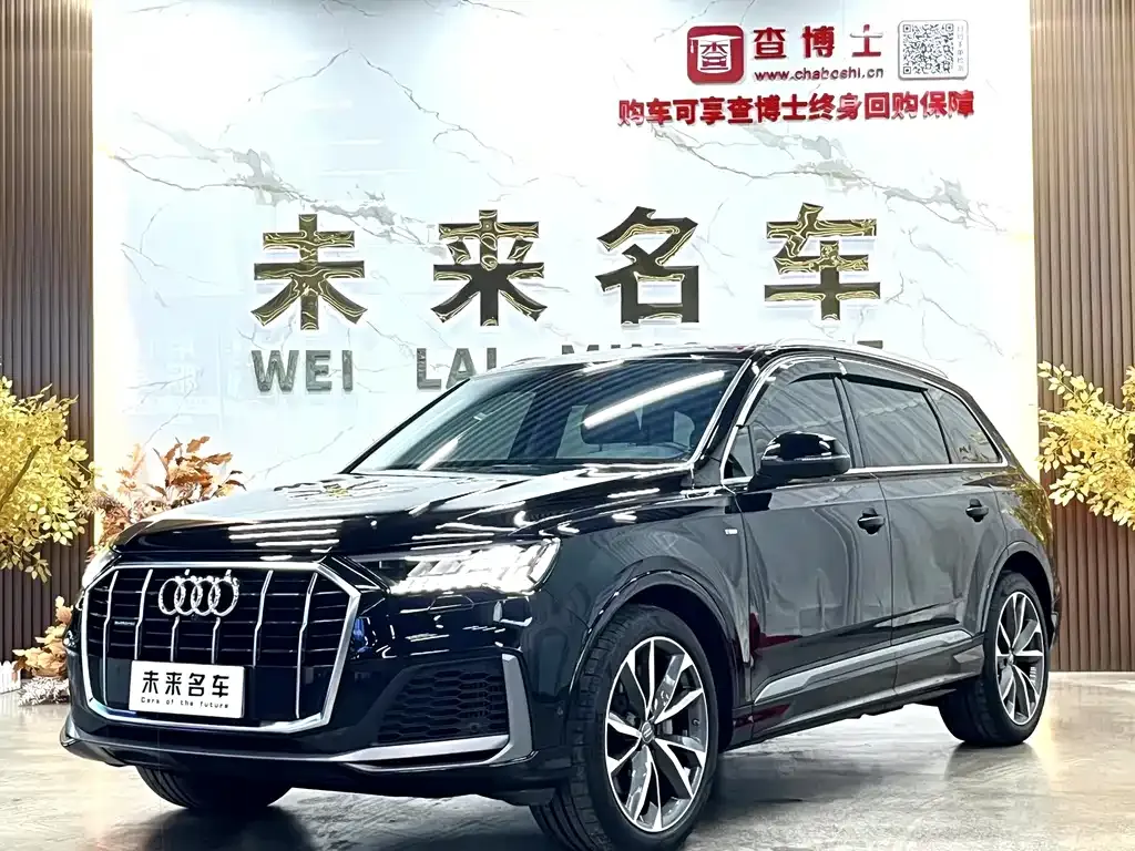 2020 Audi Q7 55 TFSI quattro S line
