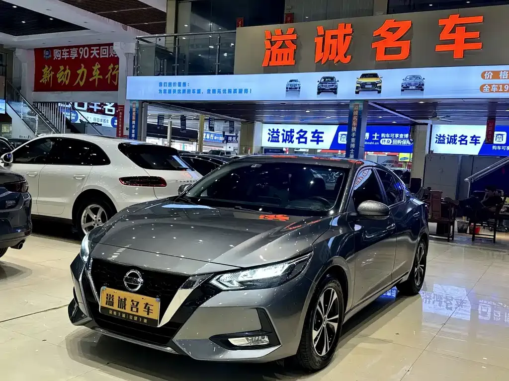 2022 Nissan Sylphy 1.6L XL CVT