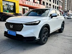 2023 Honda XR-V 1.5L CVT, белый — фото 1
