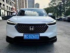 2023 Honda XR-V 1.5L CVT, белый — фото 2
