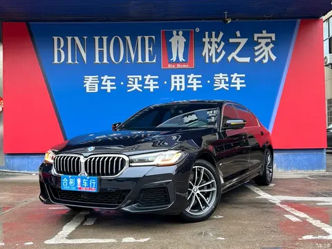 2022 BMW 5 Series Modified 525Li M Sports Package