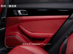 2023 Porsche Panamera 4 Sport Turismo 2.9T — фото 18