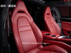 2023 Porsche Panamera 4 Sport Turismo 2.9T — фото 20