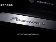 2023 Porsche Panamera 4 Sport Turismo 2.9T — фото 21
