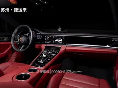 2023 Porsche Panamera 4 Sport Turismo 2.9T — фото 25