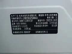 2023 Honda XR-V 1.5L CVT, белый — фото 12