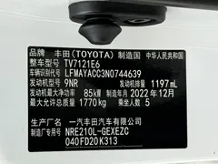 2021 Toyota Corolla 1.2T S-CVT PLUS, белый — фото 21