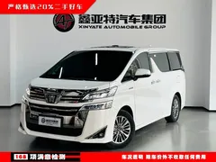 2021 Toyota Vellfire Hybrid 2.5L HV Premium, белый — фото 3