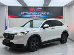 2023 Honda XR-V 1.5L CVT, белый — фото 1