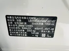 2021 BMW X2 sDrive25i, белый — фото 17