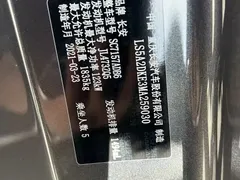 2021 Changan Raeton PLUS 1.5T DCT Flagship — фото 11