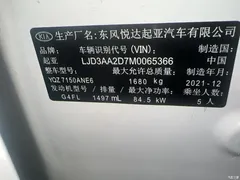 2021 Kia K3 1.5L CVT Fashion, белый — фото 22