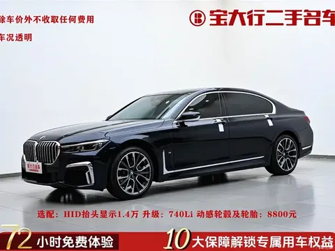 2019 BMW 7 Series Modified 730Li M Sports Package