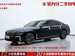 2019 BMW 7 Series Modified 730Li M Sports Package, чёрный — фото 1