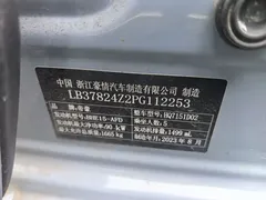 2023 Geely Emgrand 4th Gen Champion 1.5L CVT Premium — фото 12