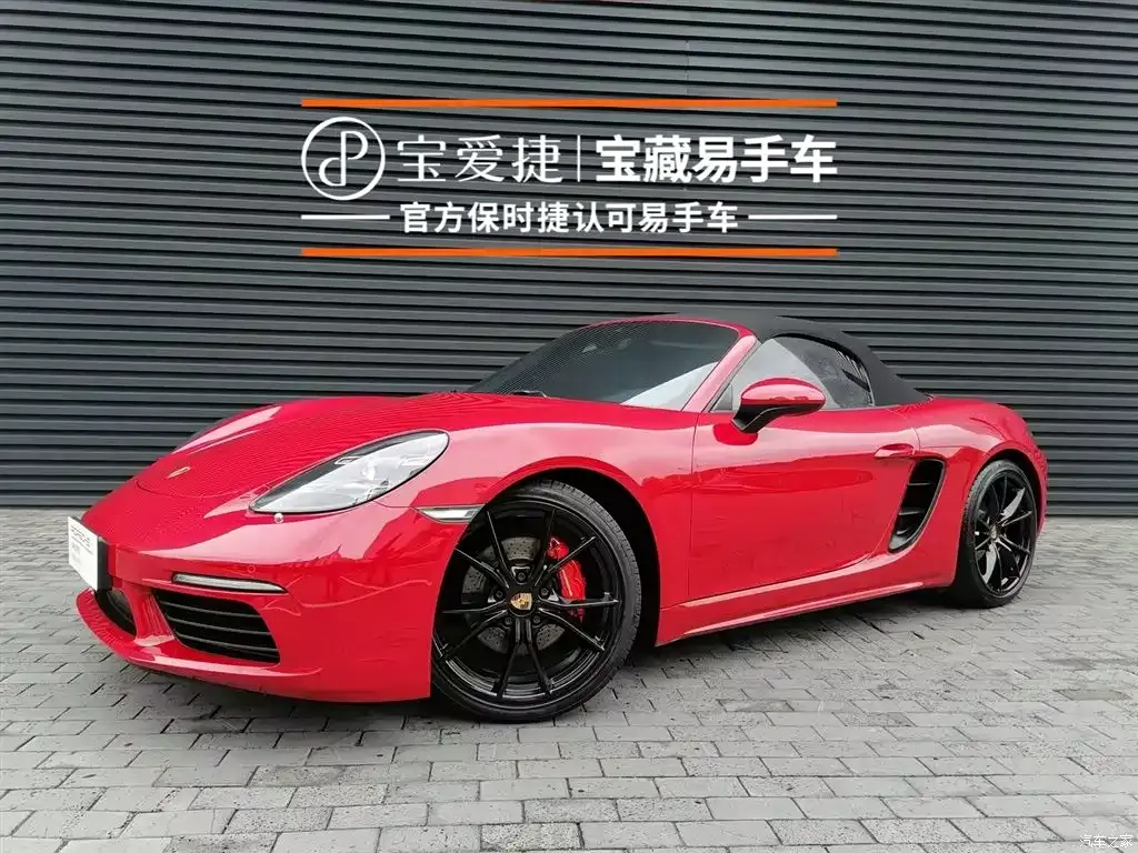 2018 Porsche 718 Boxster 2.0T