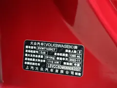 2022 Volkswagen Lamando L 280TSI DSG — фото 18